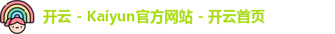 开云